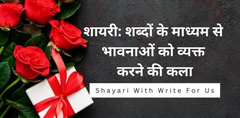 Shayari with Write for Us Banner 2